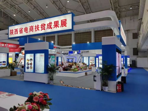 古浪縣電子商務進農村綜合示范項目優(yōu)秀學員赴陜西考察學習圓滿結束